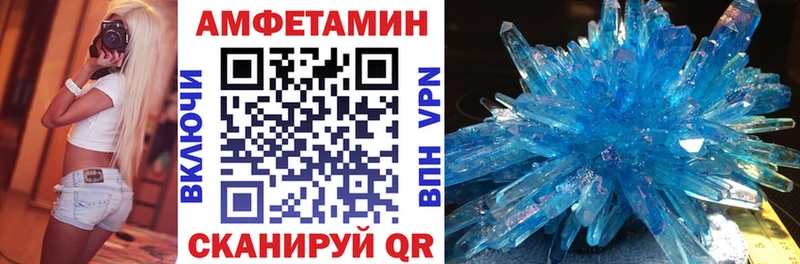 магазин продажи   Вятские Поляны  omg зеркало  Амфетамин 98% 