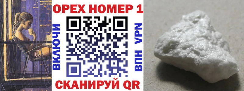 даркнет сайт  Вятские Поляны  Кокаин FishScale 