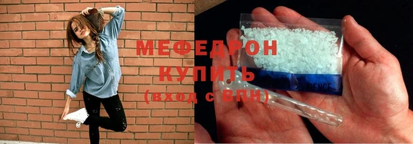спиды Белокуриха
