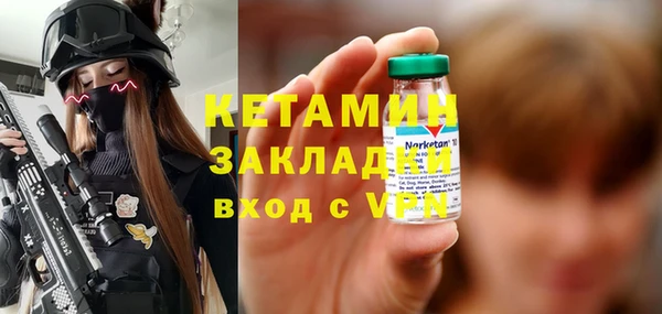 спиды Белокуриха