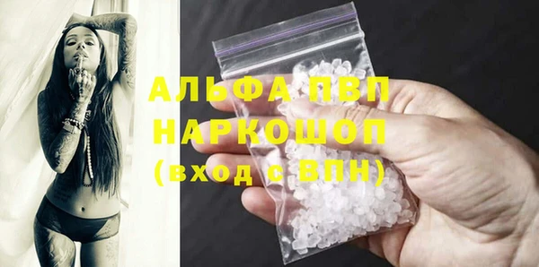 метадон Богородицк