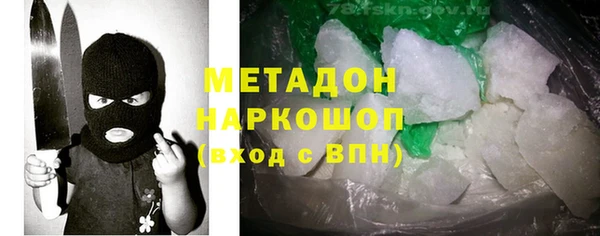 метадон Богородицк