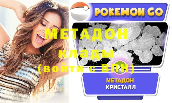 прущая мука Богородск