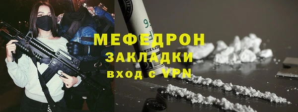 скорость mdpv Беломорск