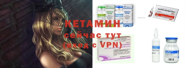 прущая мука Богородск