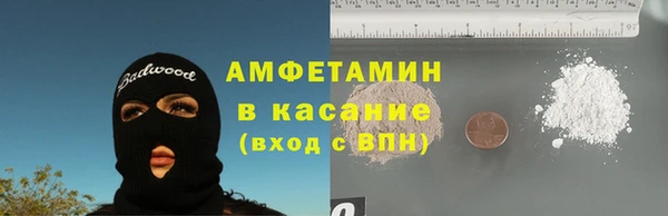 прущая мука Богородск