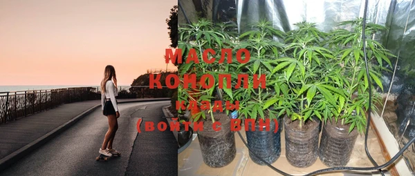 спиды Белокуриха