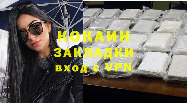 прущая мука Богородск