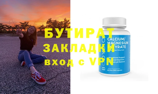 прущая мука Богородск