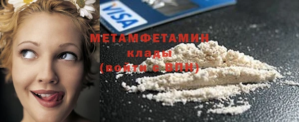 метадон Богородицк