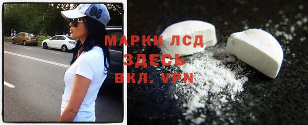 марки lsd Белоозёрский