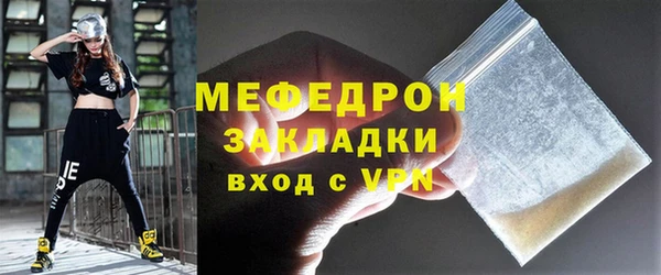 метадон Богородицк