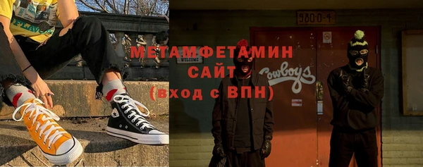 прущая мука Богородск