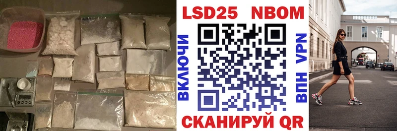 купить  сайты  Вятские Поляны  omg рабочий сайт  Лсд 25 экстази ecstasy 