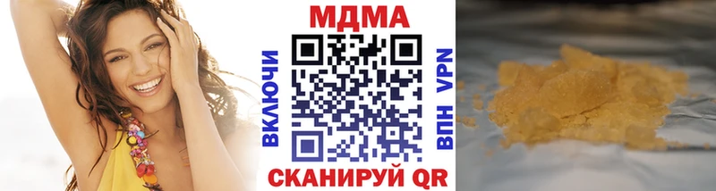 MDMA кристаллы  купить наркотики сайты  Вятские Поляны 