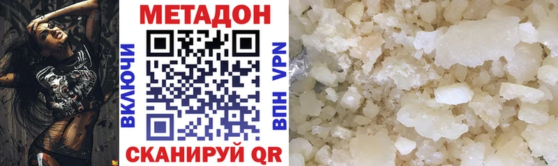 ОМГ ОМГ ССЫЛКА  Вятские Поляны  Метадон мёд 