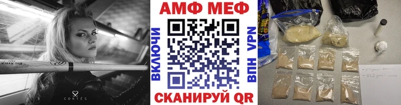 Первитин винт  Вятские Поляны 
