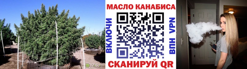 ТГК THC oil  мега онион  Вятские Поляны 
