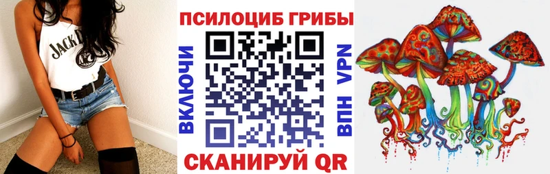 Псилоцибиновые грибы MAGIC MUSHROOMS  Вятские Поляны 